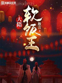 星空第一害蟲
