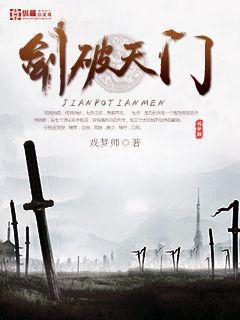 秀吧，領主大人