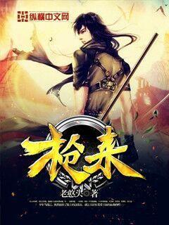 武動，重回夢開始的地方