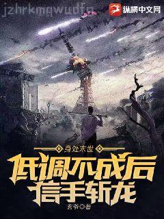 妾室