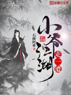 重生之年代紀事