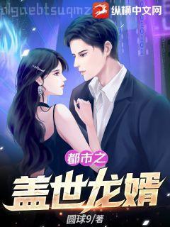 請你留在我身邊