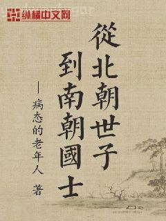 超級大主簿