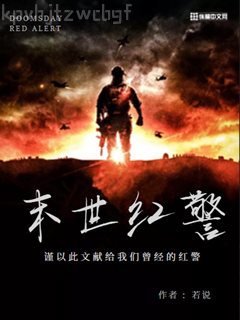 全球?yàn)?zāi)難：我能升級(jí)避難所