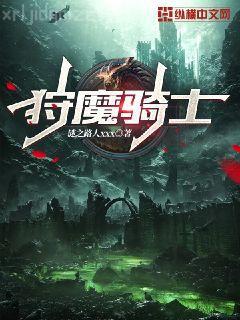 陰緣難續(xù)