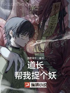 半面妝（穿書）