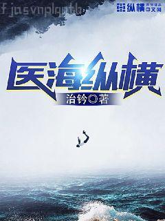棄妻似錦