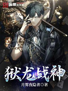 邪王纏上身神醫(yī)毒妃不好惹