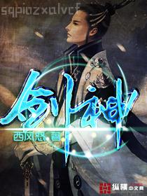 混世小農民馬小樂