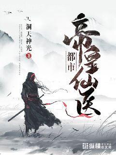 葉觀納蘭迦