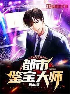 開光師林清清張小北