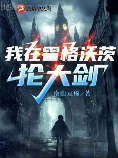 天才御獸師