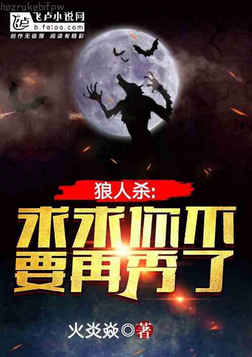 極品萬歲爺秦云