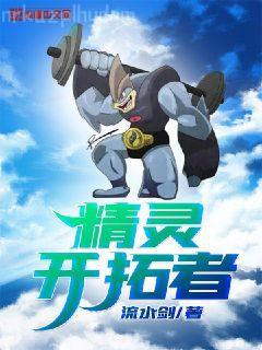 知北游