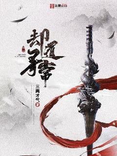 嫁給男主他爹