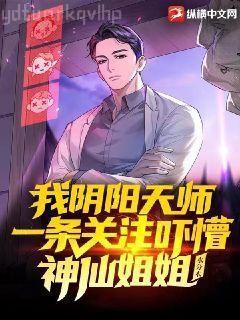 天才兒子迷糊老婆