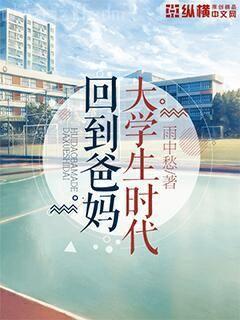 嘉佑嬉事為什么不寫了