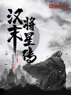 野蠻獸夫（第8卷）