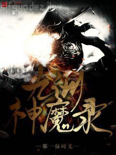 [ 綜 ]有朝一日刀在手