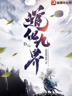 光榮與夢想（全四冊）