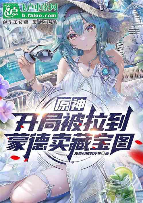 我的安徒生
