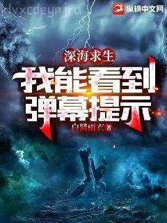 大旗英雄傳