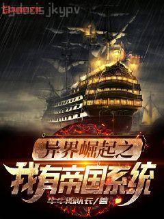 天雷能有什么壞心思呢