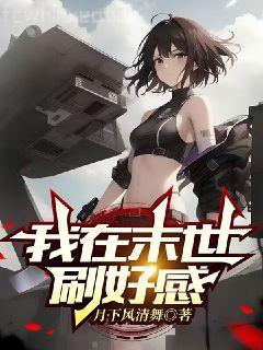 慫慫[快穿]