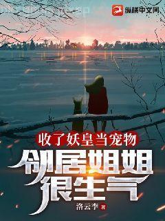 主角林一葉淺雪