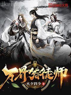 內(nèi)科醫(yī)生她真不是沙雕