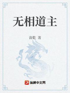 良琴擇木