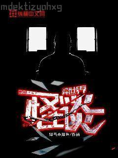 清代長篇：蕩寇志（1）