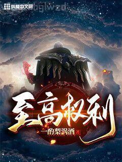 蘇陽麒麟神相大結局