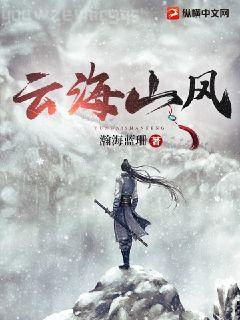 明士