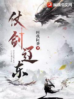 蛇王寵后