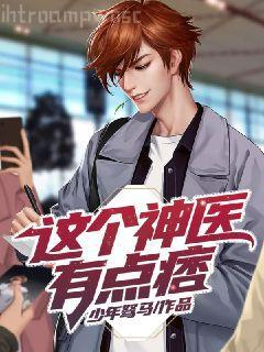 人在諸天，漂到失聯(lián)