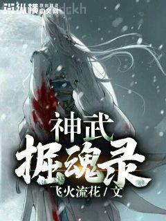 退婚后大佬她又美又颯