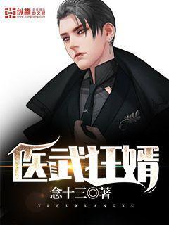 成了霸總的心尖寵(番外)