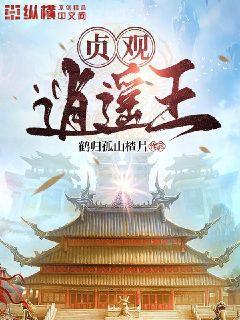 澄澈
