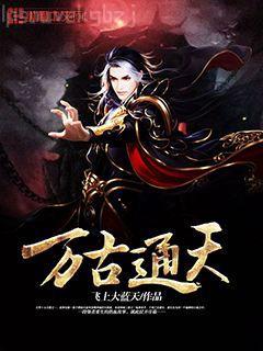 尸語者