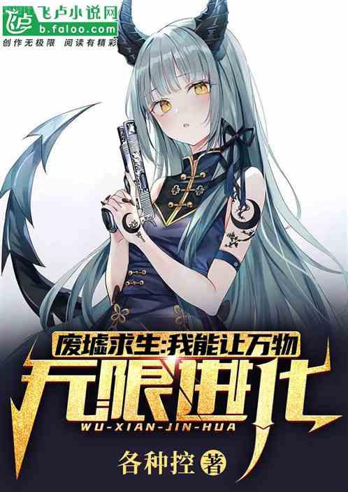 我的白富美女領導