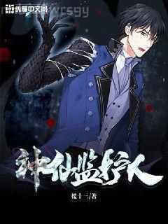 誰(shuí)怕誰(shuí)