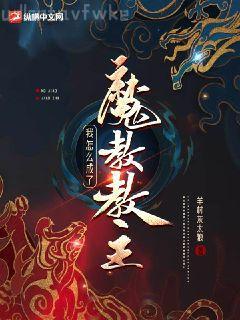 港綜之罪惡克星