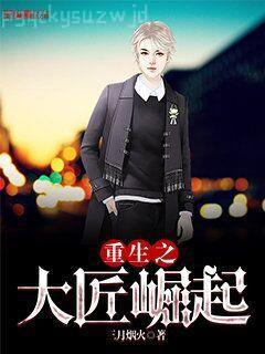 女總裁的近身兵王