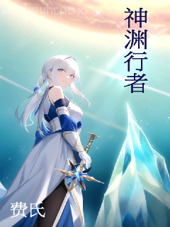 美人丞相：皇上，請淡定