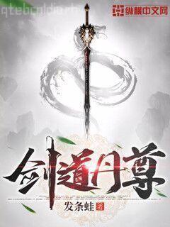 重生之都市至尊