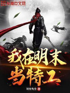 穿越錦鯉的養夫守則