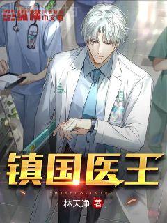 守夜者