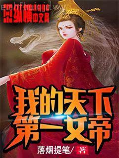 執(zhí)掌乾坤