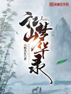 許你萬丈光芒好寧夕陸霆驍
